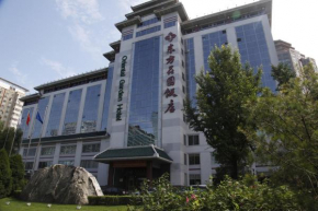 Отель Oriental Garden Hotel  Пекин